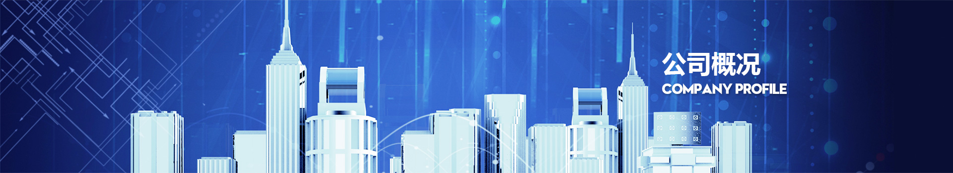 J9国际站-集团最新官网