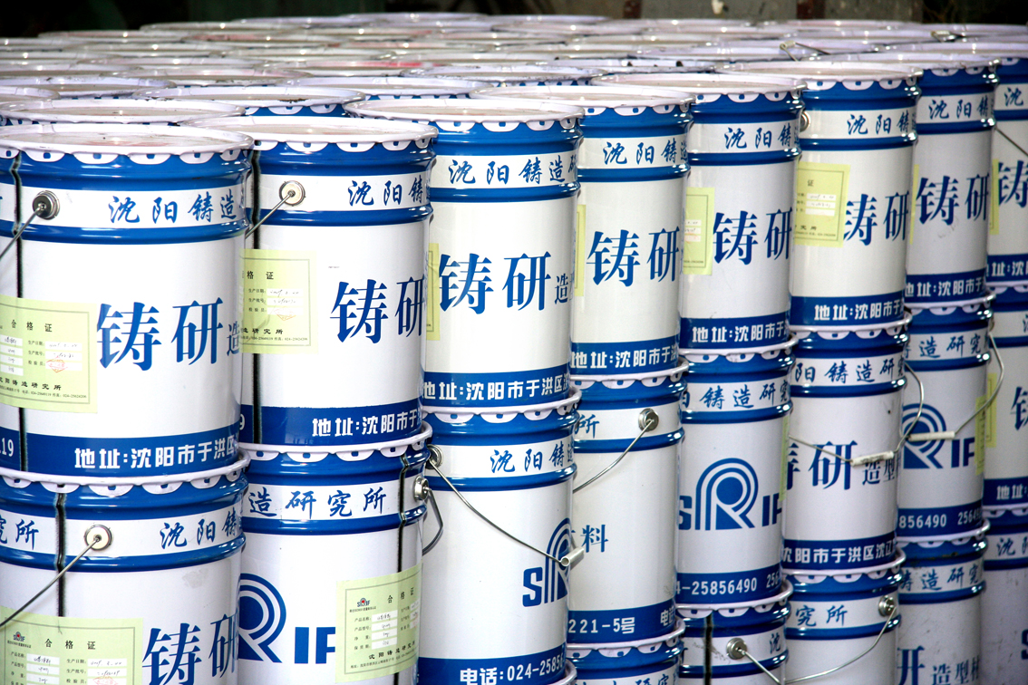 J9国际站-集团最新官网