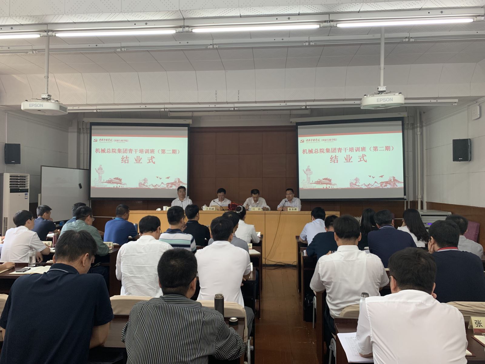 J9国际站-集团最新官网