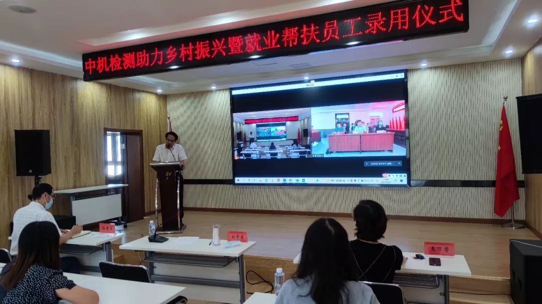 J9国际站-集团最新官网