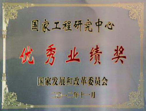 J9国际站-集团最新官网