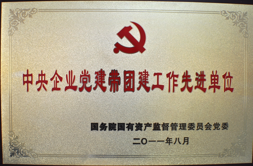 J9国际站-集团最新官网