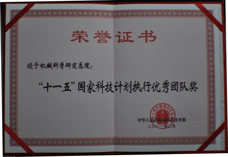 J9国际站-集团最新官网