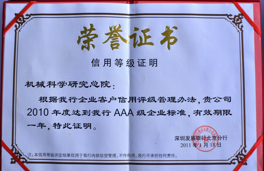 J9国际站-集团最新官网