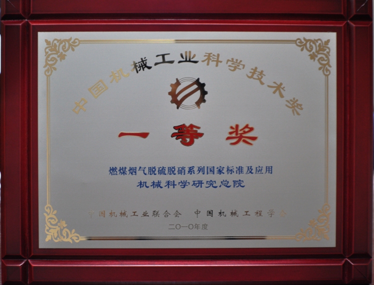 J9国际站-集团最新官网