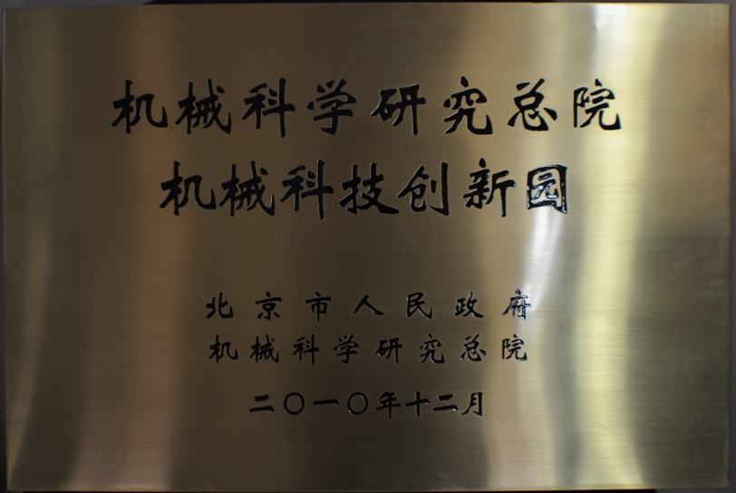 J9国际站-集团最新官网