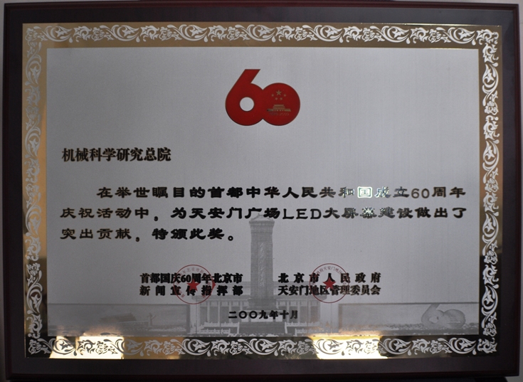 J9国际站-集团最新官网