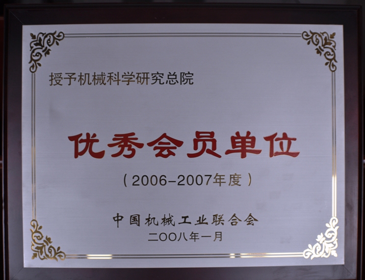 J9国际站-集团最新官网