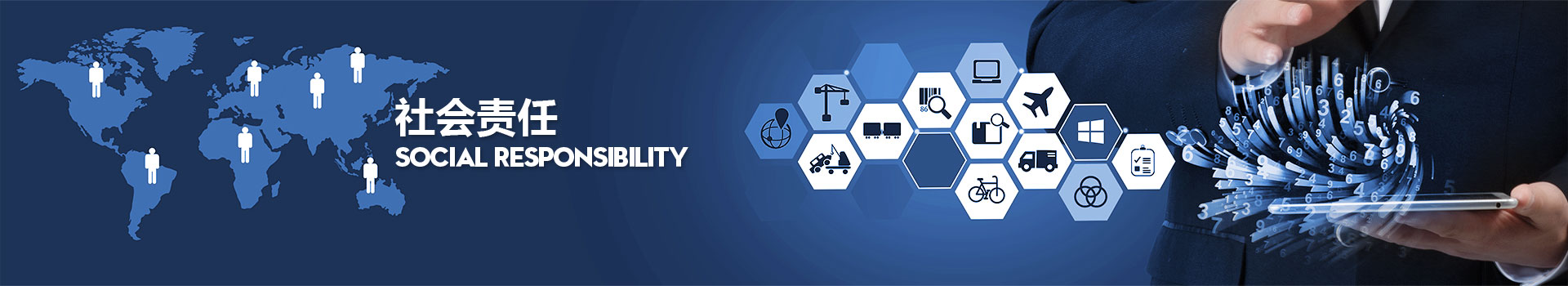 J9国际站-集团最新官网