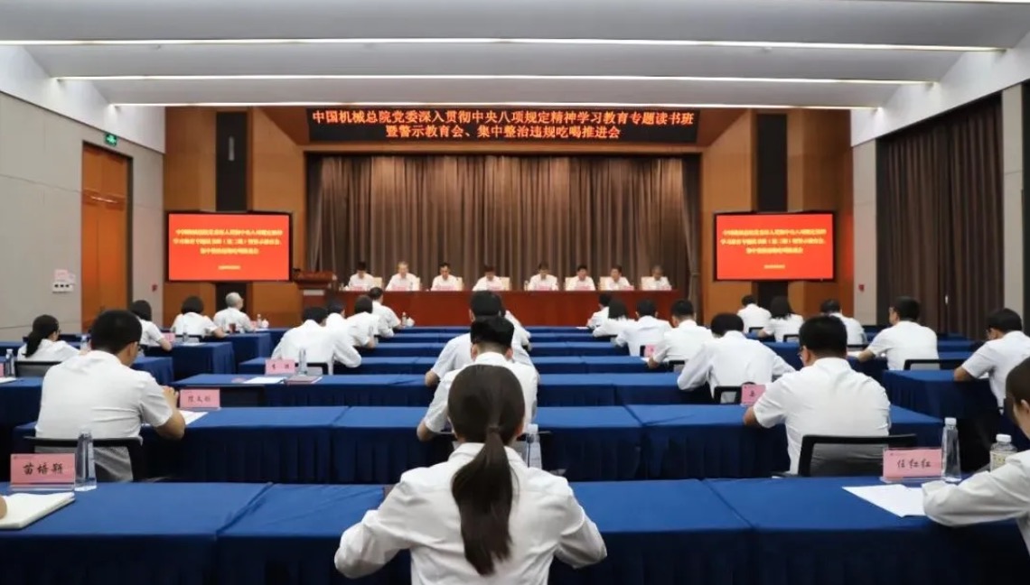 J9国际站-集团最新官网